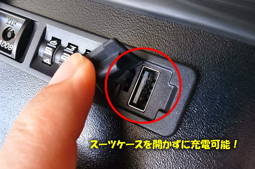 MAIMO　スーツケース　USBポート付き。 スマホに充電可能